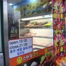 스마일축산 - 김포시 김포대로 2232 | 스마일축산