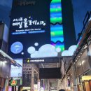 올레요리조트 | 서귀포 매일올레시장, 야시장, 기념품샵 추천, 제주간식 추천!