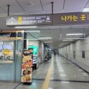 마리짱 국회의사당역점