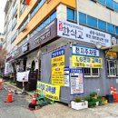 장유뉴욕치과병원 이미지