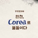 구석기체험숲3 Daum카페