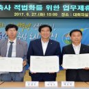 건축사사무소 경산건축 이미지