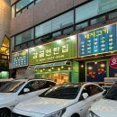 강남대로6길 12 이미지