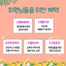 SK매직 원코크플러스 정수기 솔직 후기