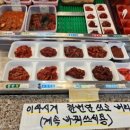향단이젓갈