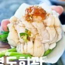 고향맛돌산갓김치