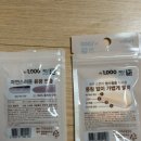 착한퍼피 | 다이소 더툴랩 저렴이? 퍼피 퍼프 2종 (촉촉윤광 &amp; 커버픽싱) 솔직 후기