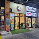 세븐일레븐 부평갈산한성점 | [인천 부평 갈산동] 인천테크노밸리 가성비 좋은 샐러드집! 투고 샐러드