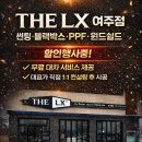 여주-0008 | K8 퀀텀 썬팅 후기 / 여주썬팅 더엘엑스 솔라가드프리미엄 여주점