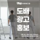 미래애드원