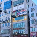 대일할인마트 | 동래 임산부 부종 바디관리 도연에스테틱 솔직후기