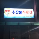 늘봄가든 이미지