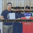 대한축구협회 등록 정식 에이전트가 함께합니다. (태국 프로 축구리그 입단테스트 준비반 선수를 모집합니다.) 이미지