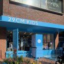 29cm kids 꼬숑팝업 방문후기🎈(+포레포레 서울숲 스토어)
