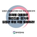 신용5 태양광발전소 이미지