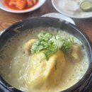 파장 | 수원파장동맛집, 백세삼계탕 백세짬뽕 수원파장본점 :: 내돈내산후기