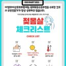 베르나인
