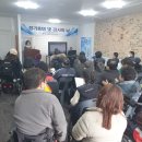 장애인인권연대 군산지회 이미지