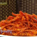 수미반찬 이미지