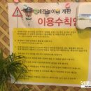 운동장Self주유소