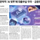 코리아가스테크 이미지