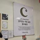 신도림 이마트 컬쳐문화센터에서 마리오 아저씨의 어린이 매직버블 마술쇼 관람 솔직 후기