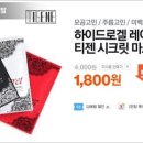 화장품BYC 이미지