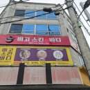 미고 테라피 이미지