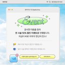 갤러리더선 | 웬디 허쉬컷 / C컬펌 볼륨 매직 / 대구 허쉬컷 잘하는 미용실 / 대구 수성구 지산동 미용실 [갤러리더선]