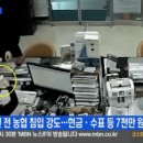 500억짜리 수표를 들고 나타난 노인 이미지