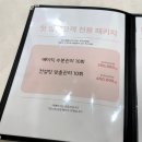 바른차만들기김진성정비 | 첨단피부관리 집나간턱선 찾아온 작은얼굴만들기 달리해봄에스테틱