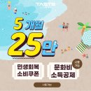 테이스트피트니스 헬스&PT 24시 수원우만점 | 테이스트피트니스 수원우만점 이용 솔직 후기