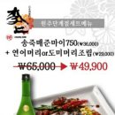 청담이상(원주단계점)