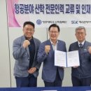 (주)에스앤케이
