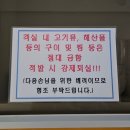 마곡리 무지개펜션 간이화장실 | 가성비 좋은 안면도 갯벌체험 펜션 : 어울펜션