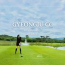 경주 보문단지 골프장 경주CC 보문CC 옆 위치 , 페어웨이 그린 상태 후기