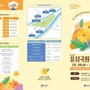 유성목장 이미지