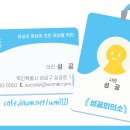 오프린트미 아크릴키링 무료 쿠폰뿌린다 ~5/26 이미지