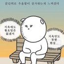 광주다방