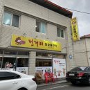안동한우참숯불갈비 네이버블로그