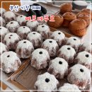 메디베스트-부산기장 | 부산 기장 카페 메르데쿠르 l 인테리어도 이쁜 기장 오션뷰 베이커리 카페 내돈내산 후기