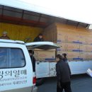 온수경로당 더 한국타임즈
