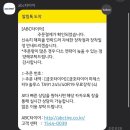 미쉐린타이어서비스센타강남삼성점 | [강남] 미쉐린타이어 강남삼성점에서 타이어 교체기 🚗