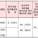 ◆청소년상담사◆란? 이미지