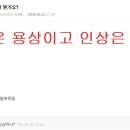 역도 용상과 인상이 뭔가요???? 이미지