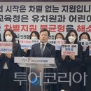 충청B/R어린이집 이미지