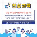 국가대표 연세대 무송태권도장 이미지