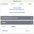 에코식자재 네이버블로그