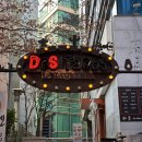 [공지] 강남역 타코 맛집 도스타코스 강남점 푸짐한 멕시칸 음식 후기✨