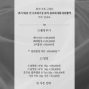 프레비스냅